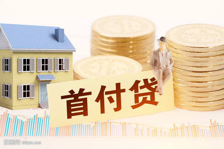 北京借钱急用